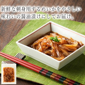 楽天市場 わんまいる 和風惣菜 惣菜 食品の通販 楽天市場 わんまいる 和風惣菜 惣菜 食品の通販