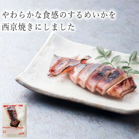 楽天市場 冷凍食品 いか焼き カロリーの通販 楽天市場 冷凍食品 いか焼き カロリーの通販