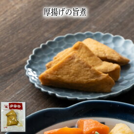 【いくつ注文しても送料は同じ】厚揚げの旨煮 60g冷凍おかず 冷凍食品 冷凍惣菜 わんまいる惣菜 惣菜 おかず お総菜 時短 時短料理 簡単調理 冷凍 和食 和風総菜 和惣菜 副菜 おばんざい