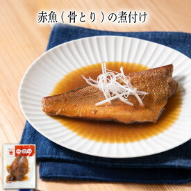 【いくつ注文しても送料は同じ】赤魚(骨とり)の煮付け 100g冷凍おかず 冷凍食品 冷凍惣菜 わんまいる惣菜 惣菜 おかず お総菜 時短 時短料理 簡単調理 冷凍 和食 和風総菜 和惣菜 主菜 魚 煮魚 さかな