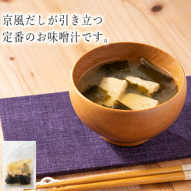 楽天市場 お味噌汁わんの通販