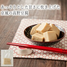 楽天市場 わんまいる 和風惣菜 惣菜 食品の通販