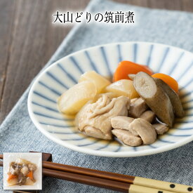 【いくつ注文しても送料は同じ】大山どりの筑前煮 140 g冷凍おかず 冷凍食品 冷凍惣菜 わんまいる惣菜 惣菜 おかず お総菜 時短 時短料理 簡単調理 冷凍 和食 和風総菜 和総菜 主菜