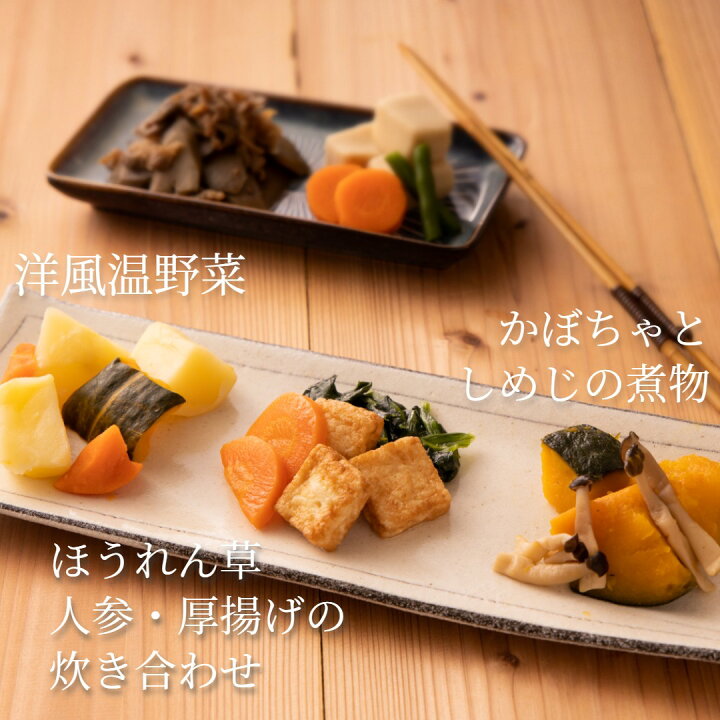 600円 価格 5種類×2袋 おすすめ副菜セット 惣菜 冷凍 食品 わんまいる 600円 価格 5種類×2袋 おすすめ副菜セット 惣菜 冷凍 食品 わんまいる