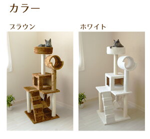 ★送料無料!★キャットタワー据え置き型QQ80678C