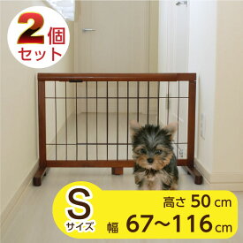 【2個セット】 ワンモード 伸縮ペットゲート JPG-65 小型犬用 幅約67〜116cm 木製