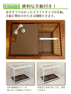 楽天市場 ワンモード ワイヤー天板と仕切板のフルセット ペットサークル Jpc 95 Jpc Wt95 Jpc Ws912 小型犬用 幅95cmタイプ 木製 折りたたみ コロリエ 楽天市場店