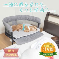 ペット用ベッド ベッドサイド取付 犬 猫 折りたたみ式 宙に浮く 小型犬 中型犬 ベッドに固定 安定 安心 O…