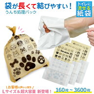 【P2倍! 7/25まで】 お散歩 エチケットパック 散歩 マナー袋 ペット 犬 猫 うんち袋 ケース 処理袋 キャ…