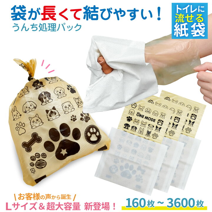 楽天市場】お散歩 エチケットパック 散歩 マナー袋 ペット 犬 猫 