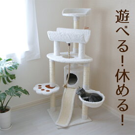 楽天市場 キャットタワー 北欧の通販