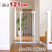 楽天市場 本日限定ポイント最大倍 エントリー必要突っ張りペットゲートドア付き Jpg 612t 高さ121cm 幅約69 cm 拡張フレームも充実 オートクローズ ハイタイプ 犬 コロリエ 楽天市場店