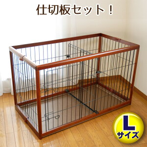 ペットサークル JPC-120+JPC-WS912 【幅120cmタイプ】【木製 折りたたみ 犬 ゲージ PC-120 小型 中型犬用 サークル ケージ ペットゲージ 北欧 茶 ブラウン 白 ホワイト ドッグ お掃除簡単】