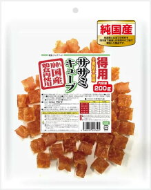 【送料無料】犬おやつ サポート 国産 ササミ キューブ 200g袋 国内 九州工場 製造 鶏肉 無着色 小麦粉不使用 グレインフリー グルテンフリー ササミ しつけ ご褒美 おやつ スナック ジャーキー ペット フード スーパーセール