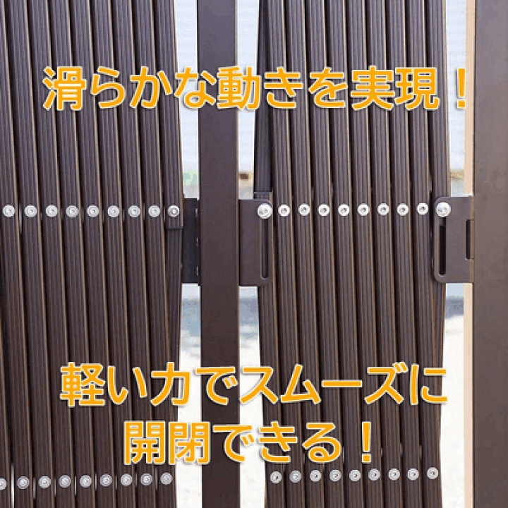 フェンス 5m キャスター付き アルミ製KT-50Y(MBR) ダークブラウン 48483-s01_t.jpg