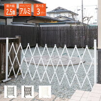 楽天市場】アコーディオン（素材（ガーデニング・DIY用品）アルミ 
