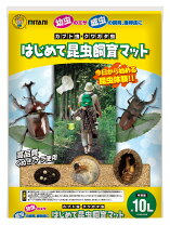 楽天市場】カブトムシ 箱の通販