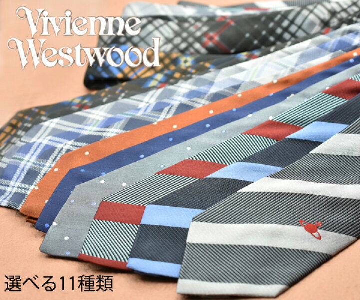 楽天市場】Vivienne Westwood ヴィヴィアンウエストウッド メンズ 