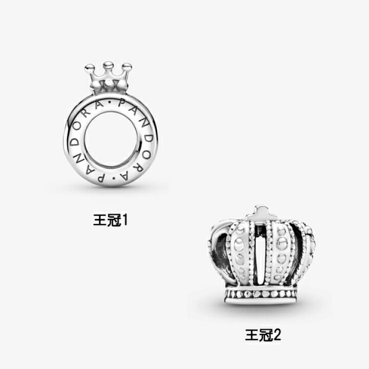 楽天市場】パンドラ チャーム ブレスレット レディース 王冠1/王冠2 
