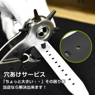 【10%OFFクーポン配布中！9/4〜9/11】【単体購入不可】腕時計 ベルト 調整 穴あけ ウレタンベルト メッシ…