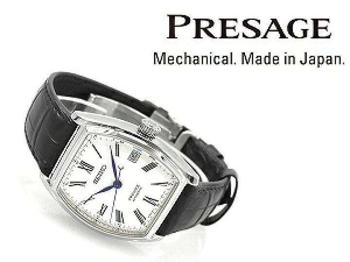 低価格化 セイコー プレザージュ 自動巻腕時計 SARX051 琺瑯 