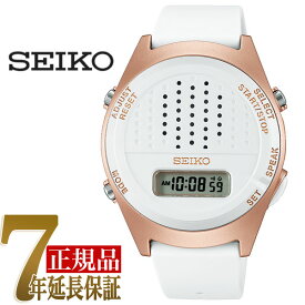 楽天市場 セイコー音声デジタル腕時計の通販