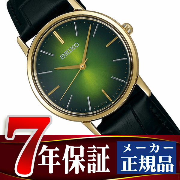 セイコー セレクション流通限定モデル ゴールドフェザー ペアモデル クオーツ 腕時計 レディース SCXP136