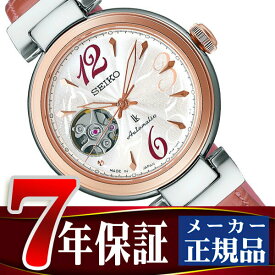 楽天市場 綾瀬はるか Cm 時計 素材 時計ベルト クロコダイル の通販 楽天市場 綾瀬はるか Cm 時計 素材 時計ベルト クロコダイル の通販