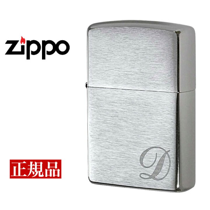 楽天市場】【4/4〜4/10 10％OFFクーポン配布中】【ZIPPO】 ジッポー 
