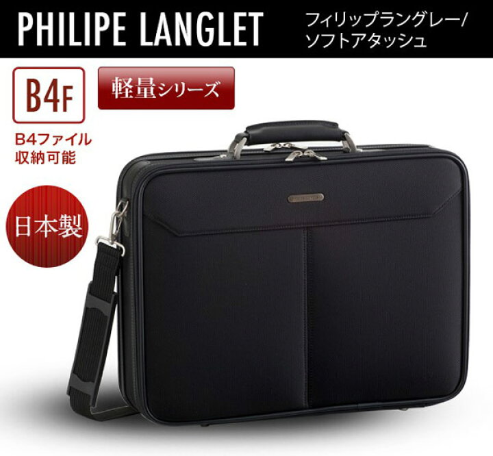 楽天市場】【PHILIPE LANGLET】 フィリップラングレー 