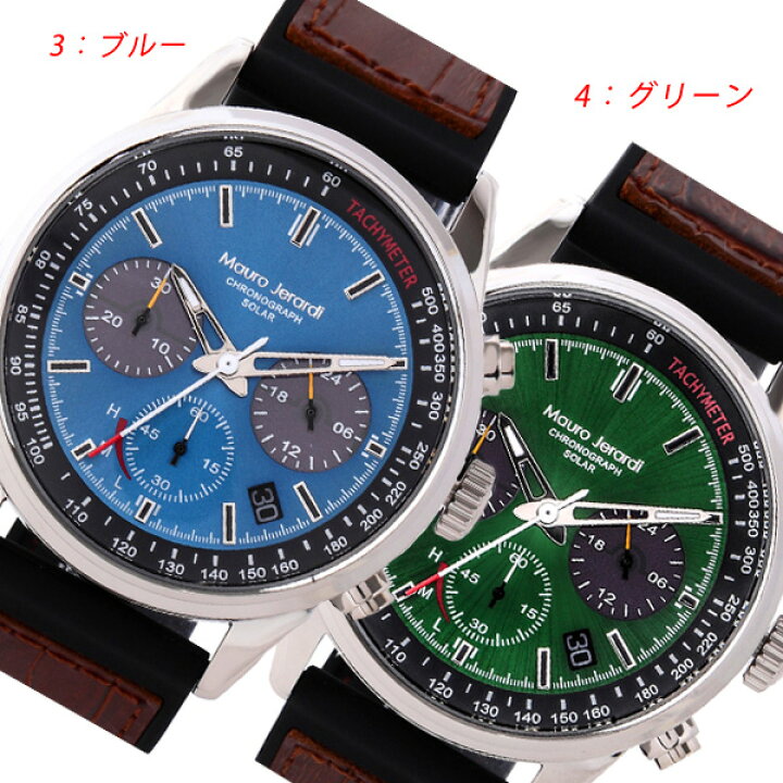 楽天市場】【エントリーでP10倍＆10%OFFクーポン 3/5〜3/10】 マウロ 