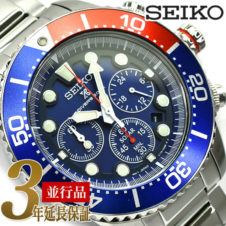 楽天市場 15日 0時 24時間 最大2 000円offクーポン配布中 Seiko 逆輸入 セイコー センタークロノグラフ ソーラー ダイバーズ プロスペックス 旧ssc019p1 メンズ ソーラー 腕時計 ブルー Ssc7p1 1more ワンモア 楽天市場 15日 0時 24時間 最大2 000円offクーポン配布中 Seiko 逆輸入 セイコー センタークロノグラフ ソーラー ダイバーズ プロスペックス 旧ssc019p1 メンズ ソーラー 腕時計 ブルー Ssc7p1 1more ワンモア