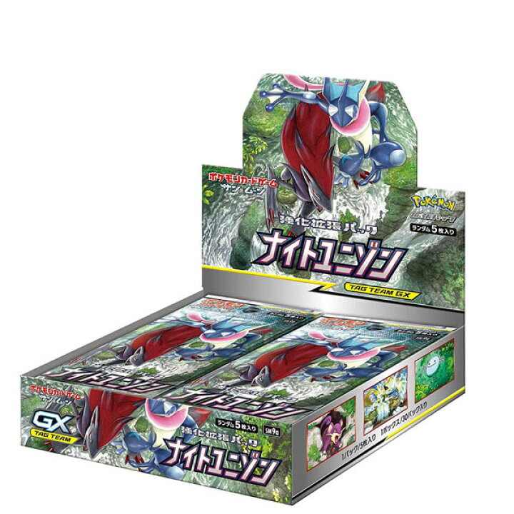 楽天市場】【エントリーでP10倍 3/4〜3/11】ポケモンカードゲーム サン 