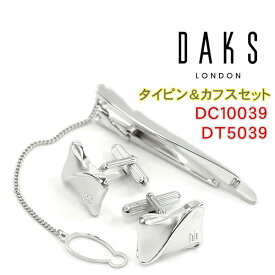 【DAKS】ダックス カフス ネクタイピンセット 専用ボックス付き ロジウムメッキ DC10039-DT5039
