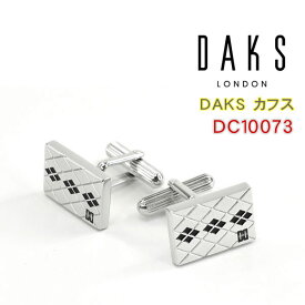 【10%OFFクーポン 4/18 0:00～4/21 9:59】【DAKS】ダックス カフス 専用ボックス付き エポキシ DC10073