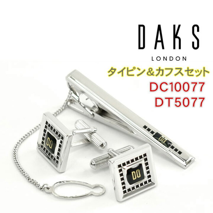 楽天市場】【エントリーでP10倍＆10%OFFクーポン 3/5〜3/10】 【DAKS 