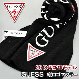 【最大2000円OFFクーポン 5/23 20:00～5/27 1:59】【GUESS】ゲス 男女兼用 ユニセックス メンズ レディース マフラー ストール 縦ロゴ入り 無地 GS18-8852DS-BLK【有料ラッピング不可】