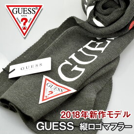 【最大2000円OFFクーポン 4/24 20:00～4/27 9:59】【GUESS】ゲス 男女兼用 ユニセックス メンズ レディース マフラー ストール 縦ロゴ入り 無地 GS18-8852DS-DGY【有料ラッピング不可】【あす楽】