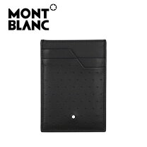 楽天市場】montblanc モンブラン カードケースの通販