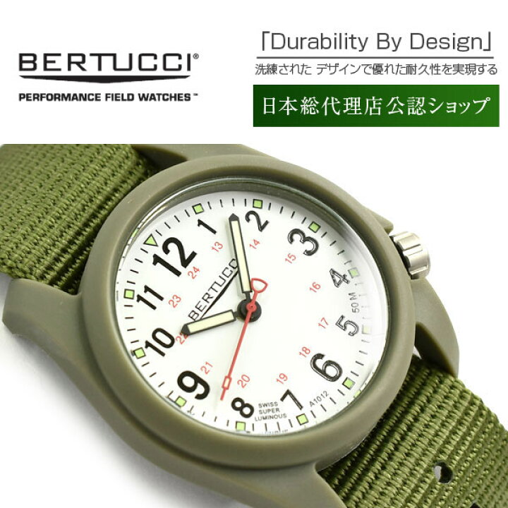 楽天市場】【正規品】BERTUCCI ベルトゥッチ クォーツ メンズ腕時計 