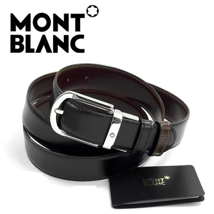 楽天市場】【最大2000円OFFクーポン 5/23〜5/27】【MONTBLANC 