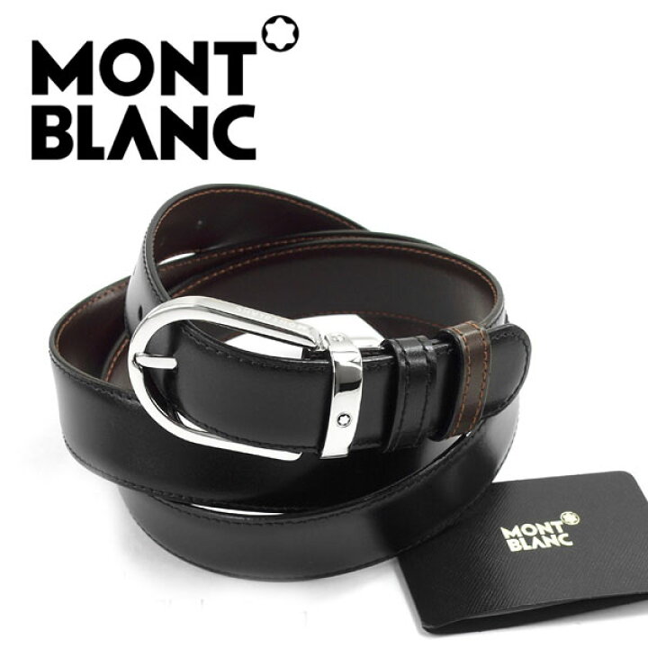 楽天市場】【MONTBLANC】モンブラン リバーシブル メンズ ブラック  