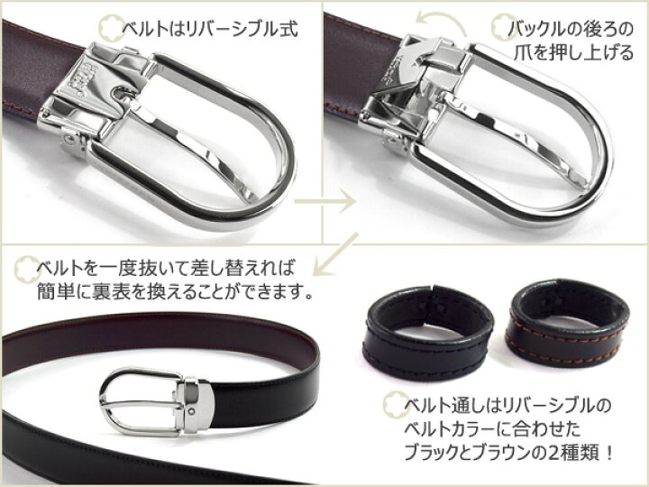 楽天市場】【MONTBLANC】モンブラン リバーシブル メンズ ブラック 