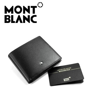 モンブラン(MONTBLANC) メンズ二つ折り財布 | 通販・人気ランキング  