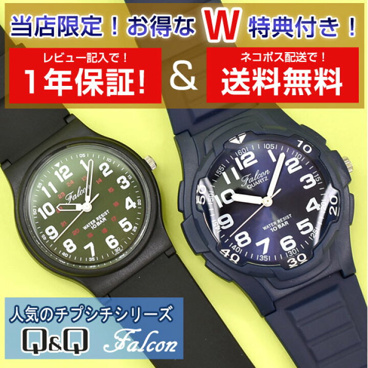 楽天市場】【ネコポス送料無料】【レビューを書いて1年保証】【CITIZEN 
