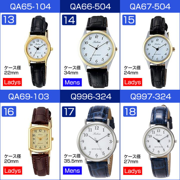楽天市場】【ネコポス送料無料】【レビューを書いて1年保証】【CITIZEN QQ Falcon】シチズン ファルコン ペアシリーズ 腕時計 : 1MORE(ワンモア) 楽天市場】【ネコポス送料無料】【レビューを書いて1年保証】【CITIZEN QQ Falcon】シチズン ファルコン ペアシリーズ 腕時計 : 1MORE(ワンモア)