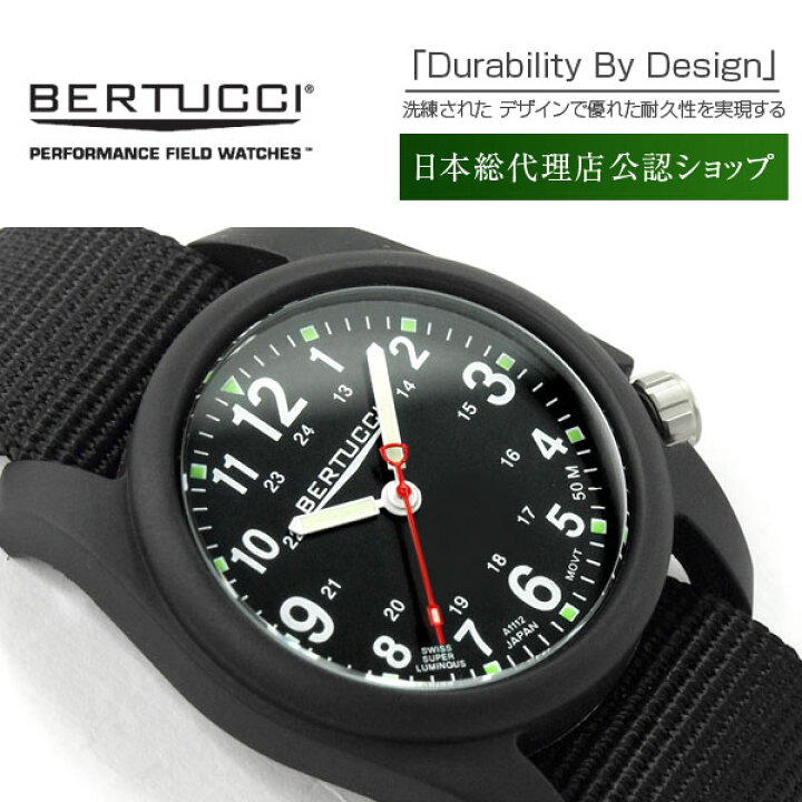 楽天市場】【正規品】BERTUCCI ベルトゥッチ クォーツ メンズ腕時計 