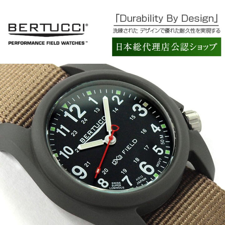 楽天市場】【正規品】BERTUCCI ベルトゥッチ クォーツ メンズ腕時計 