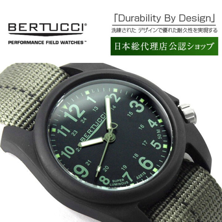楽天市場】【正規品】BERTUCCI ベルトゥッチ クォーツ メンズ腕時計 