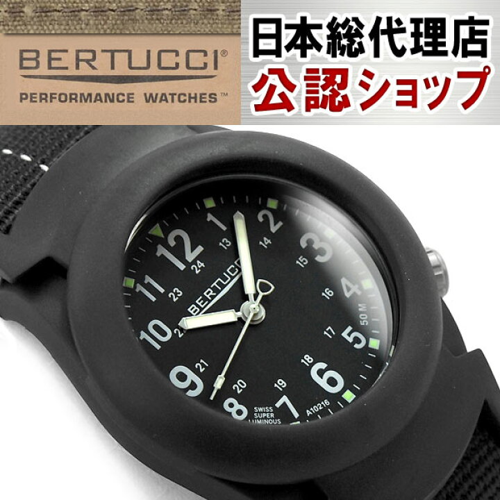 楽天市場】【正規品】BERTUCCI ベルトゥッチ クォーツ メンズ腕時計 